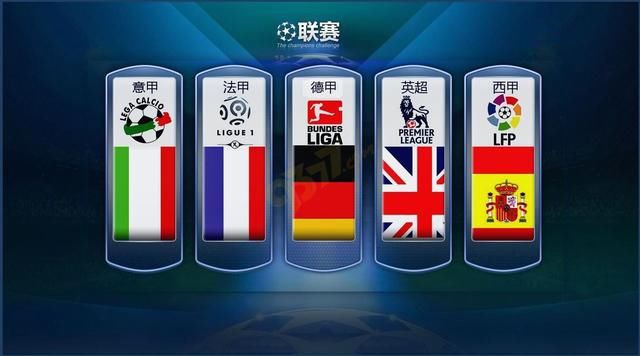 26-27赛季欧国联A级球队：英法德西意葡荷领衔，挪威、比利时在列.